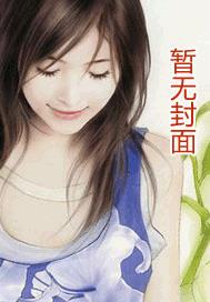 叶有道碑原文翻译