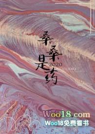 桑桑是冥王之女