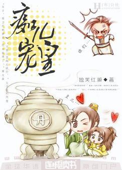 痴儿故事改编电影