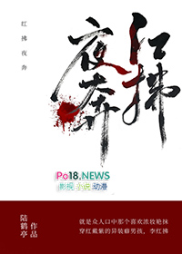 红拂女主演